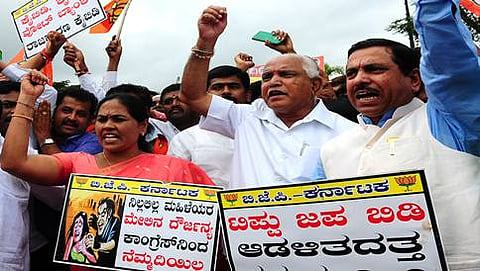 ಬೆಂಗಳೂರಿನ ಸ್ವಾತಂತ್ರ್ಯ ಉದ್ಯಾನವನ ಬಳಿ ಪ್ರತಿಭಟನೆ ನಡೆಸಿದ ಬಿಜೆಪಿ ನಾಯಕರು