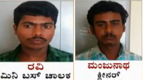 ಬಂಧಿತ ಆರೋಪಿಗಳು