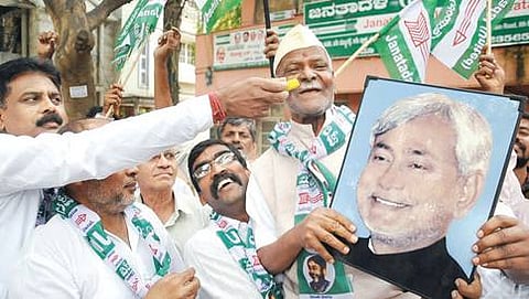 ಬಿಹಾರ ಚುನಾವಣೆಯಲ್ಲಿ ಜೆಡಿಯು ಮೈತ್ರಿಕೂಟ ಅದ್ಭುತ ಜಯ ಸಾಧಿಸಿದ್ದರಿಂದ ಬೆಂಗಳೂರಿನ ಶೇಷಾದ್ರಿಪುರಂನಲ್ಲಿರುವ ಜೆಡಿಯು ಪಕ್ಷದ ಕಚೇರಿ ಬಳಿ ಕಾರ್ಯಕರ್ತರು ನಿತೀಶ್‍ಕುಮಾರ್ ಭಾವಚಿತ್ರವಿ