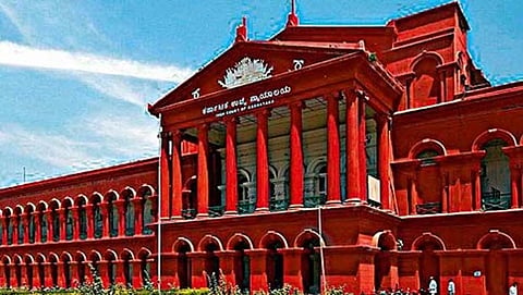 ಕರ್ನಾಟಕ ಹೈಕೋರ್ಟ್