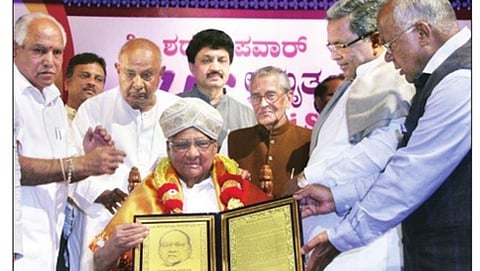 ಶರದ್ ಪವಾರ್ ಅಭಿನಂದನಾ ಸಮಾರಂಭ