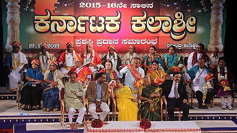 ಕರ್ನಾಟಕ ಕಲಾಶ್ರೀ ಪ್ರಶಸ್ತಿ ಪ್ರದಾನ