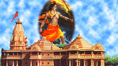 ಅಯೋಧ್ಯೆ