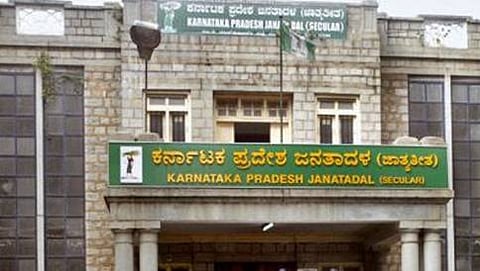 (ಸಾಂದರ್ಭಿಕ  ಚಿತ್ರ)