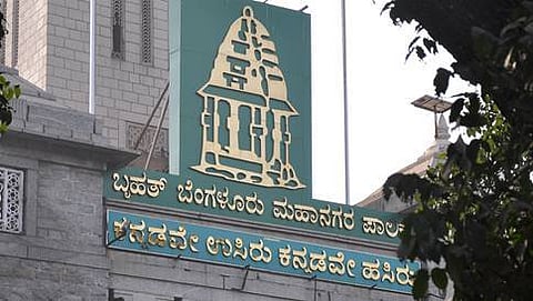 ಬಿಬಿಎಂಪಿ ಕಚೇರಿ (ಸಂಗ್ರಹ ಚಿತ್ರ)
