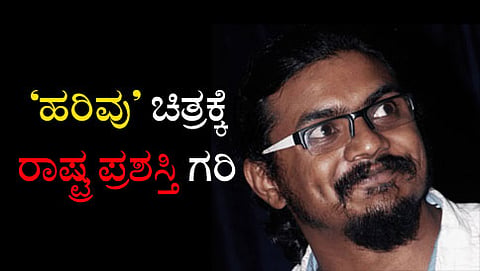 ಮಂಸೋರೆ