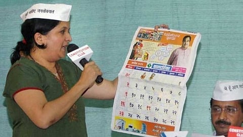 ಅರವಿಂದ್ ಕೇಜ್ರಿವಾಲ್ ಜೊತೆ ಅಂಜಲಿ ದಮನಿಯಾ