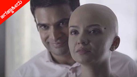 ಜಾಹೀರಾತು