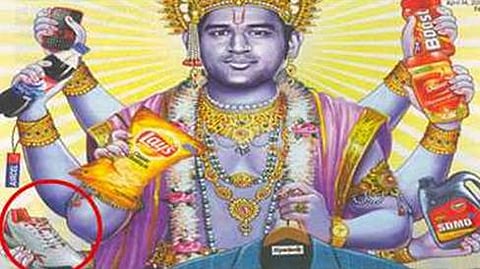 ಮಹೇಂದ್ರ ಸಿಂಗ್ ಧೋನಿ