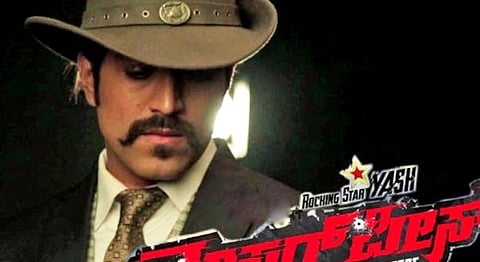 ಯಶ್ ಅಭಿನಯದ ಮಾಸ್ಟರ್ ಪೀಸ್