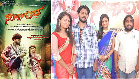 ಸಿದ್ಧಾಪುರ ಚಿತ್ರ ತಂಡದೊಂದಿಗೆ ನಟ ನಟ ರಾಮ್