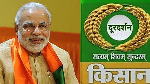 ಕಿಸಾನ್ ಟಿವಿ