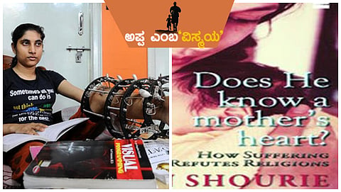 ನಾವೇಕೆ ಡಸ್ ಹಿ ನೋ ಎ ಫಾದರ್ಸ್ ಹಾರ್ಟ್ ಎಂದು ಹೇಳುವುದಿಲ್ಲ?