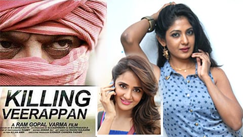 'ಕಿಲ್ಲಿಂಗ್ ವೀರಪ್ಪನ್' ಸಿನೆಮಾ ಭಿತ್ತಿಚಿತ್ರ