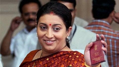 ಕೇಂದ್ರ ಮಾನವ ಸಂಪನ್ಮೂಲಗಳ ಸಚಿವೆ ಸ್ಮೃತಿ ಇರಾನಿ