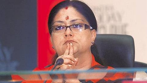 ವಸುಂಧರಾ ರಾಜೇ