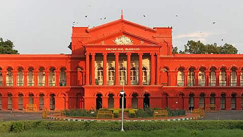 ಕರ್ನಾಟಕ ಹೈ ಕೋರ್ಟ್