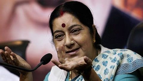 ಸುಷ್ಮಾ ಸ್ವರಾಜ್
