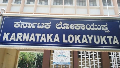 ಕರ್ನಾಟಕ ಲೋಕಾಯುಕ್ತ