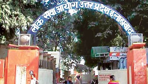 ಉ.ಪ್ರ.ದಲ್ಲೂ ವ್ಯಾಪಂ ಮಾದರಿ ಹಗರಣ?