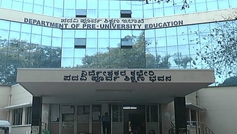 ಸಂಗ್ರಹ ಚಿತ್ರ