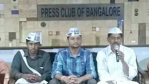 ಆಪ್ ಪಕ್ಷದ ಮುಖಂಡ ರವಿಕೃಷ್ಣಾರೆಡ್ಡಿ