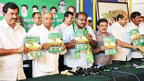 ಎಚ್.ಡಿ.ಕುಮಾರಸ್ವಾಮಿಯಿಂದ ಪ್ರಣಾಳಿಕೆ ಬಿಡುಗಡೆ
