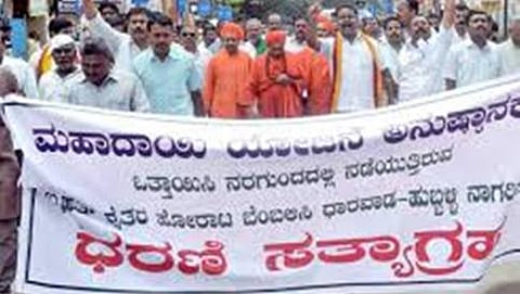 ಕಳಸಾ ಹೋರಾಟಕ್ಕೆ ಭಾರಿ ಬೆಂಬಲ (ಸಂಗ್ರಹ ಚಿತ್ರ)