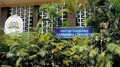 ಲೋಕಾಯುಕ್ತ