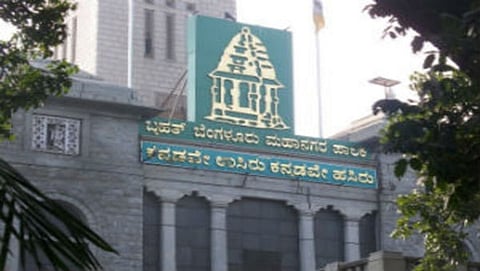 ಬಿಬಿಎಂಪಿ
