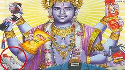 ವಿವಾದಿತ ಜಾಹೀರಾತಿನಲ್ಲಿ ಧೋನಿ