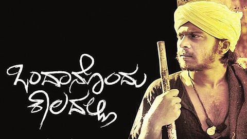 ಶಂಕರ್ ನಾಗ್