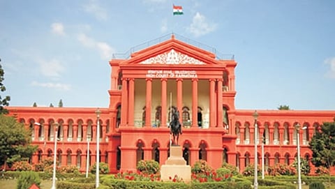 ಕರ್ನಾಟಕ ಹೈಕೋರ್ಟ್