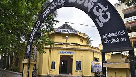 ಕನ್ನಡ ಸಾಹಿತ್ಯ ಪರಿಷತ್