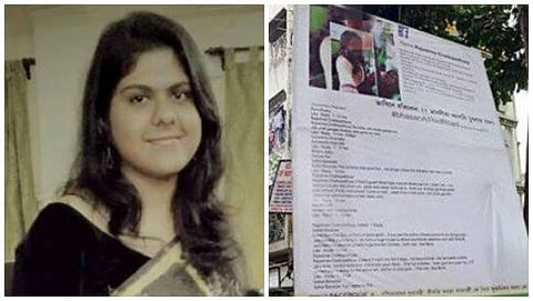 ರಾಜಶ್ರೀ ಚಟ್ಟೋಪಧ್ಯಾಯ - ಹೋರ್ಡಿಂಗ್