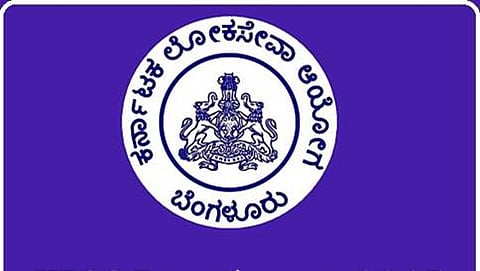 ಕೆಪಿಎಸ್ಸಿ ಲೋಗೋ