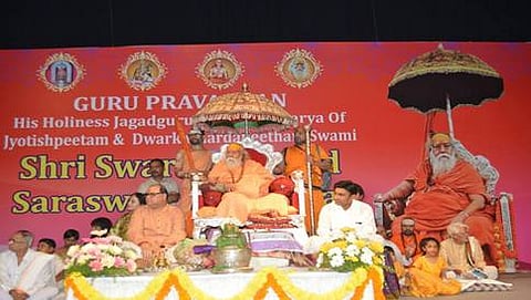 ಬೆಂಗಳೂರಿನ ಮಲ್ಲೇಶ್ವರಂನಲ್ಲಿ ನಡೆದ ಗುರುವಂದನಮ್ ಕಾರ್ಯಕ್ರಮದಲ್ಲಿ ಉತ್ತರಾಮ್ನಾಯ ಜ್ಯೋತಿಷ್ಪೀಠ ಹಾಗೂ ಪಶ್ಛಿಮಾಮ್ನಾಯ ಪೀಠಾಧಿಪತಿಗಳಾದ ಸ್ವರೂಪಾನಂದ ಸರಸ್ವತಿ ಸ್ವಾಮೀಜಿ