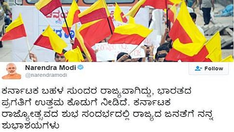 ನರೇಂದ್ರ ಮೋದಿ