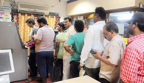 ಸಾಂದರ್ಭಿಕ ಚಿತ್ರ