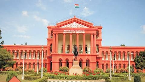ಕರ್ನಾಟಕ ಹೈಕೋರ್ಟ್