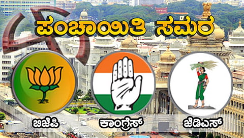 Panchayat polls (file photo)