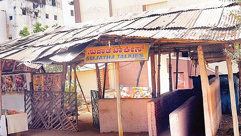 ಬೆಂಗಳೂರಿನ ಸುಜಾತಾ ಟಾಕೀಸ್