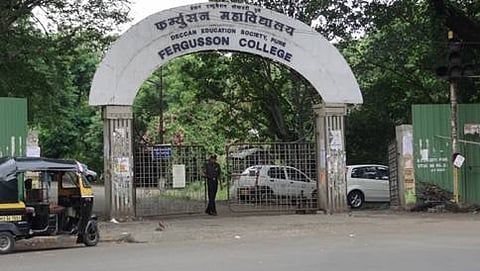 ಫರ್ಗ್ಯೂಸನ್ ಕಾಲೇಜು