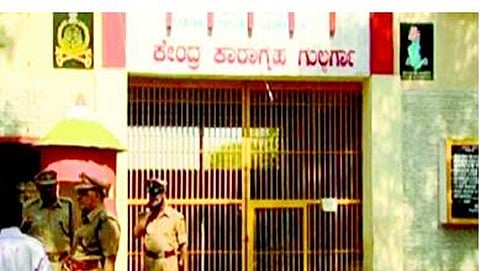 ಕಲಬುರಗಿ ಸೆಂಟ್ರಲ್ ಜೈಲ್