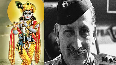 ಶ್ರೀಕೃಷ್ಣ - ಮಾಣೆಕ್ ಶಾ