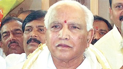 ಯಡಿಯೂರಪ್ಪ