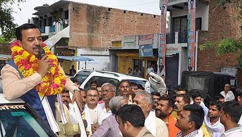 ಕೇಶವ್ ಪ್ರಸಾದ್ ಮೌರ್ಯ