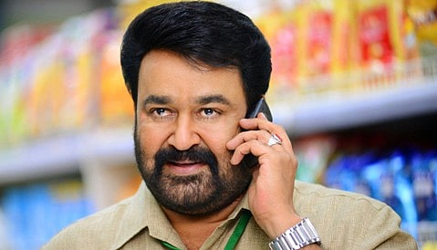 ಮಲಯಾಳಂ ಸೂಪರ್ ಸ್ಟಾರ್ ಮೋಹನ್ ಲಾಲ್