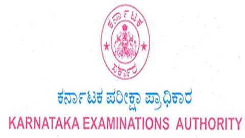 ಕರ್ನಾಟಕ ಪರೀಕ್ಷಾ ಪ್ರಾಧಿಕಾರ