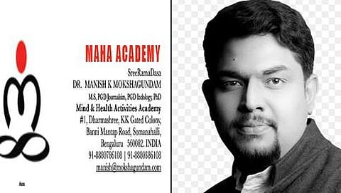 ಮಹಾ ಅಕಾಡೆಮಿ ಹಾಗೂ ಸಂಸ್ಥೆಯ ಸ್ಥಾಪಕ ಅಧ್ಯಕ್ಷ ಡಾ.ಮನೀಷ್ ಮೋಕ್ಷಗುಂಡಂ